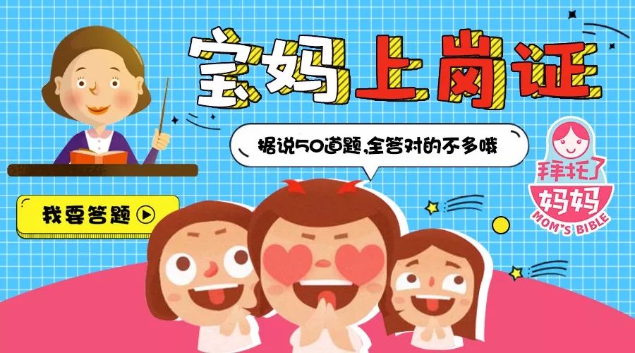 2018你会轻松优雅还是屁滚尿流？做完这组测试就知道了~