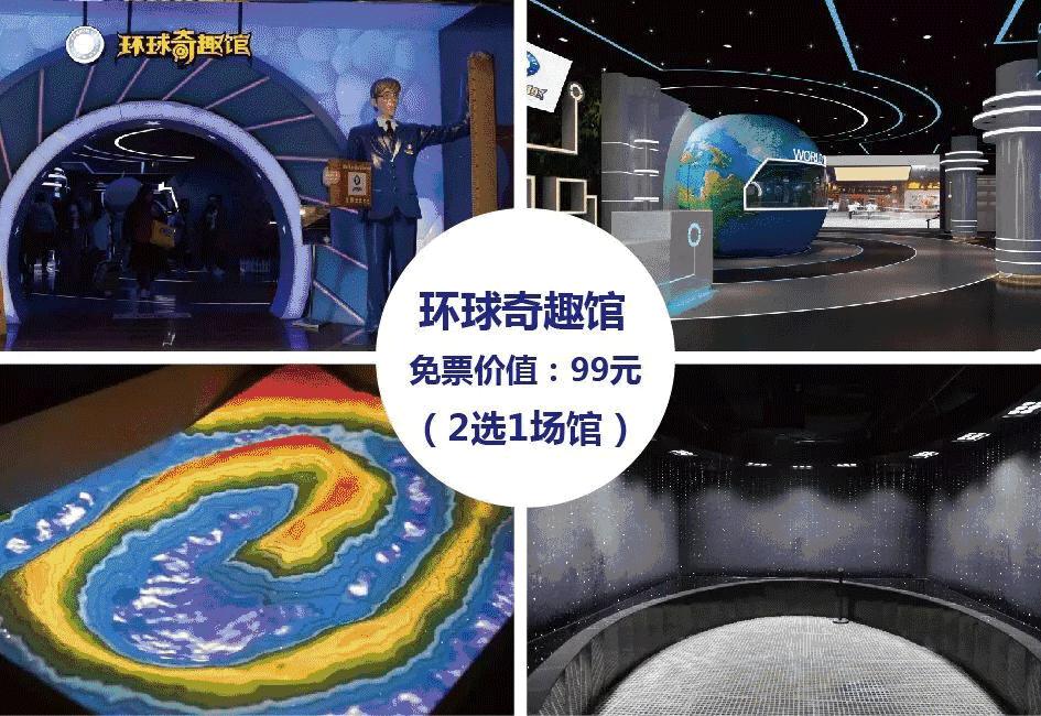 上海最省钱旅游攻略,旅游省钱从上海出发