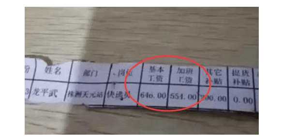 顺丰快递员一天赚13万,顺丰快递员一天一百单能赚多少