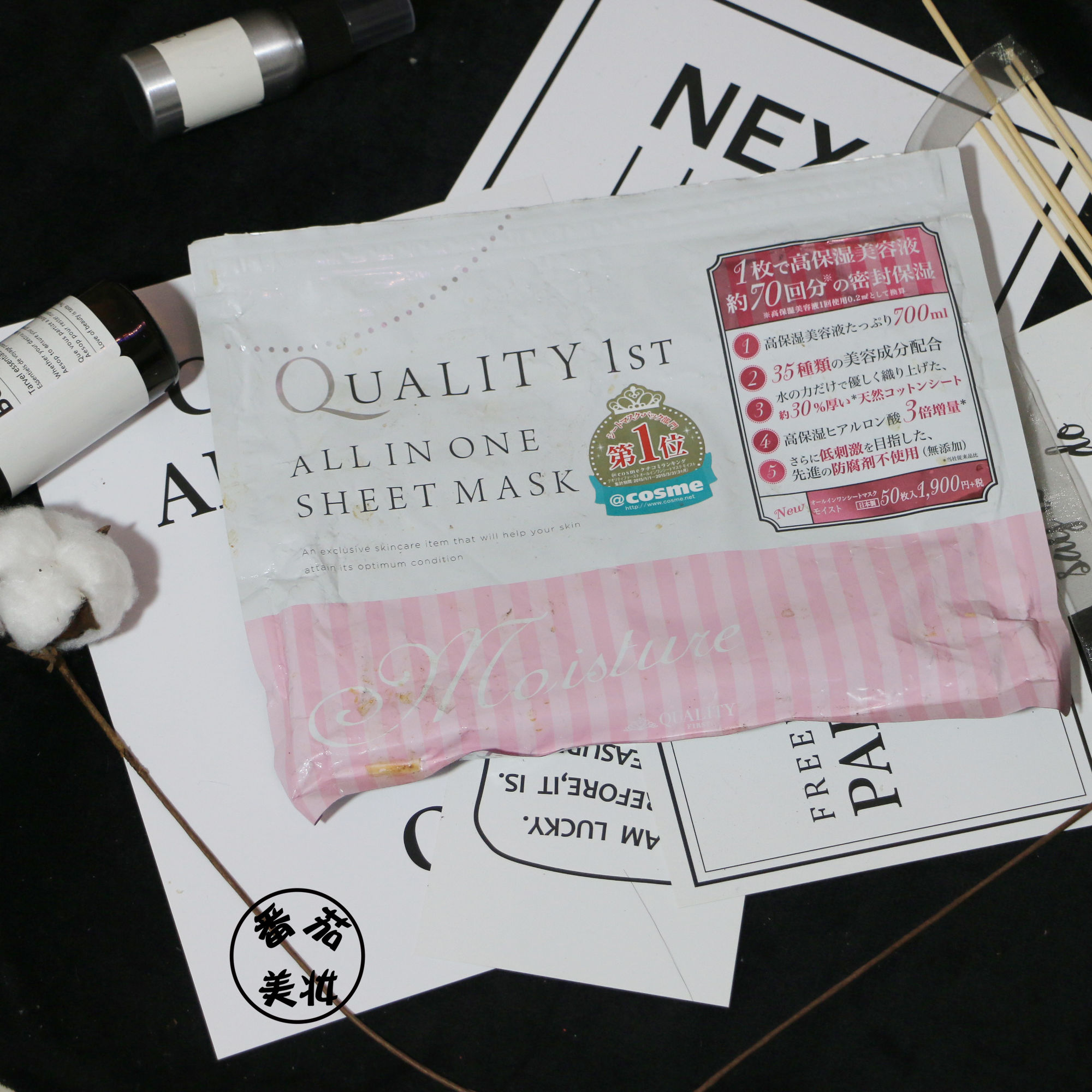 日系护肤品推荐必买品牌,平价日系护肤品品牌推荐