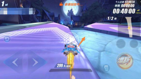 qq飞车必学16大技巧手游,qq飞车手游如何隐藏排位标