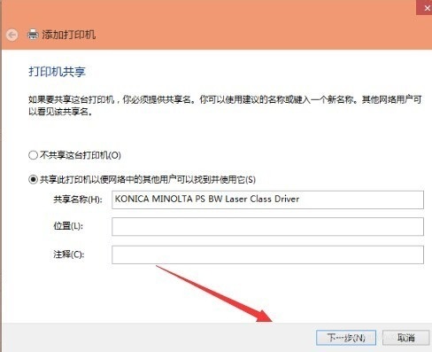 windows10怎么添加本地打印机,win10如何添加网络打印机到电脑