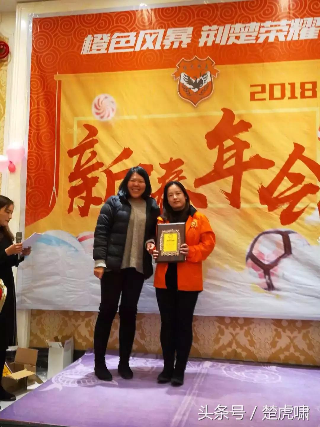 卓尔杯足球比赛,卓尔球迷见面会