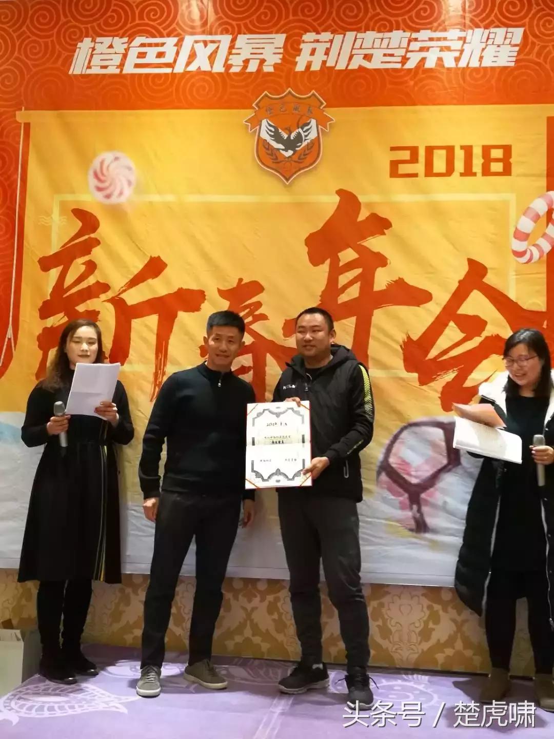 卓尔杯足球比赛,卓尔球迷见面会