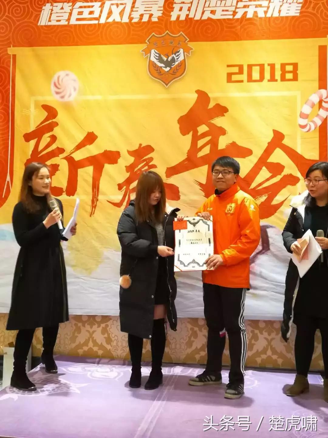 卓尔杯足球比赛,卓尔球迷见面会