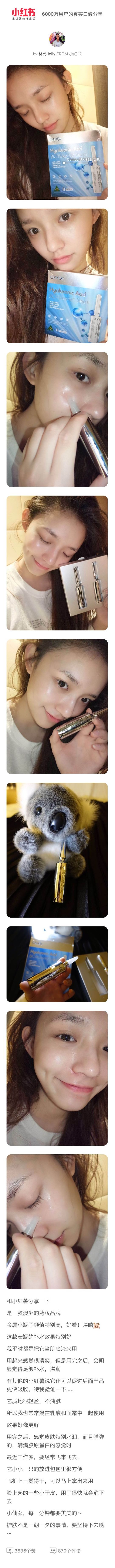 明星争跳网红坑,带货实力孰辨真假