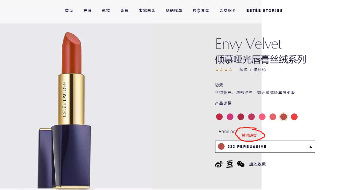 明星争跳网红坑,带货实力孰辨真假