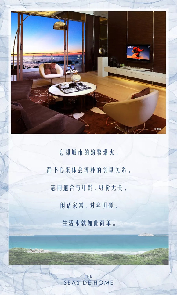 海南陵水香水湾,香水湾瞰海18