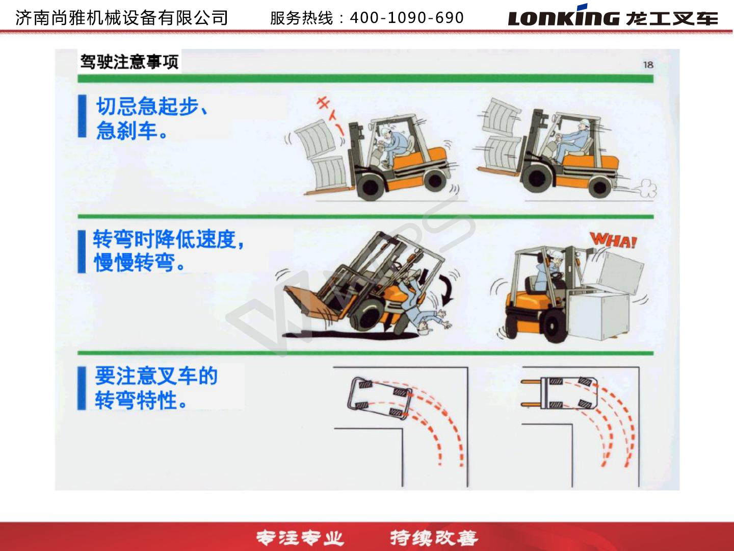 龙工3.5吨叉车,龙工叉车合格证图片大全
