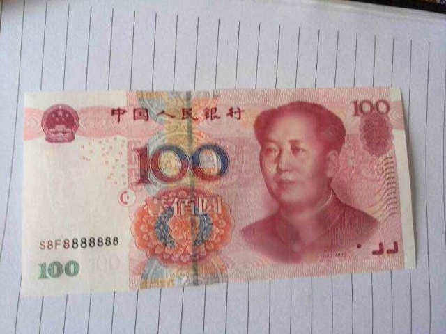 “顺子号”人民币价值1万多块？这是真的吗？看看自己钱包有没有