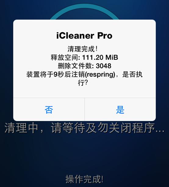 苹果手机内存快满了会卡吗,苹果手机内存满了显示需要激活
