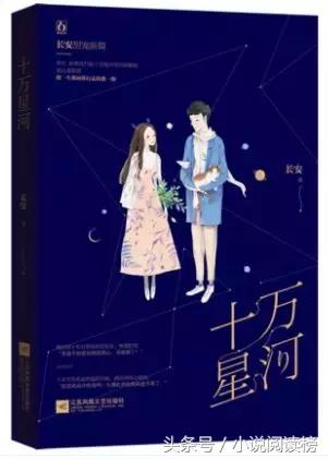 8本甜宠治愈上市新书：这场关于未来的豪赌，胜者为王，败者暖床