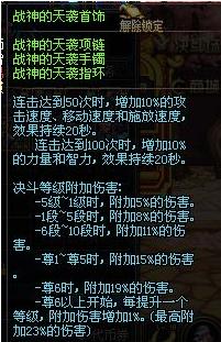 dnf60毕业饰品,dnf最适合平民的史诗套