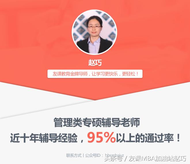 数学系复试英文自我介绍,mba复试英文自我介绍模板及技巧