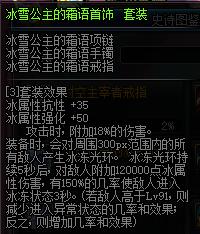 dnf60毕业饰品,dnf最适合平民的史诗套