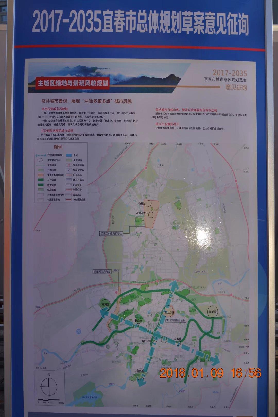 宜春城南片区最新规划,宜春棚户区改造最新消息