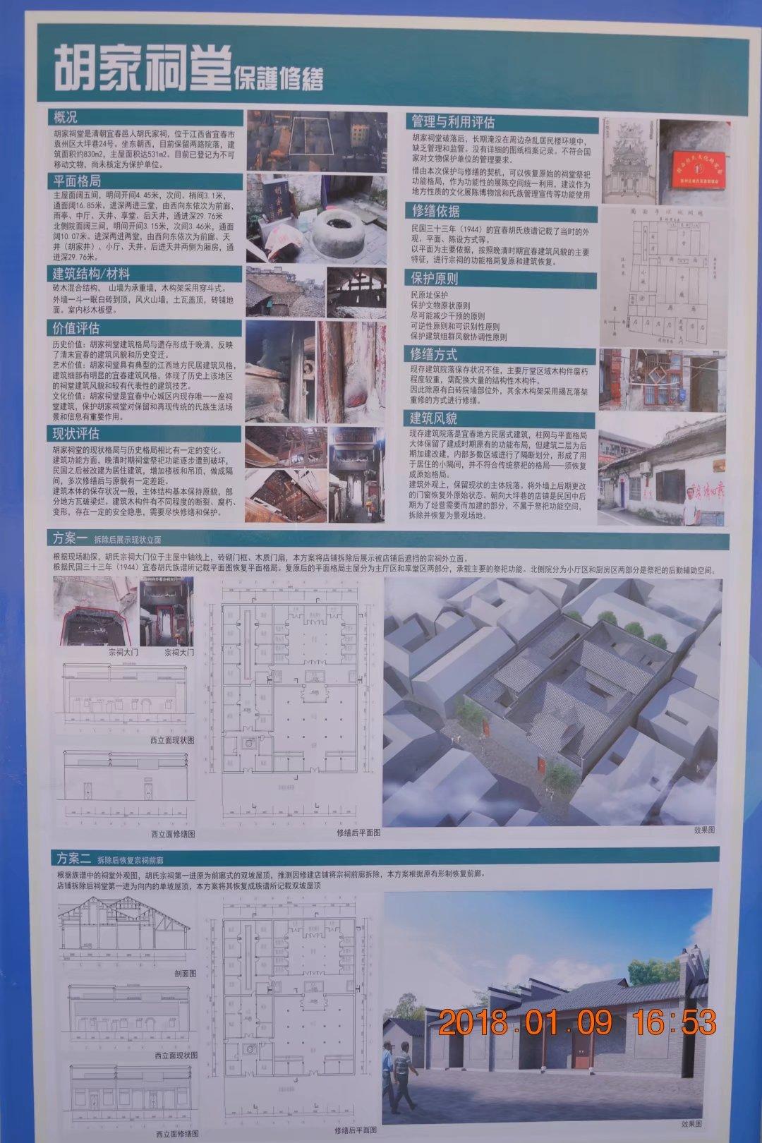 宜春城南片区最新规划,宜春棚户区改造最新消息