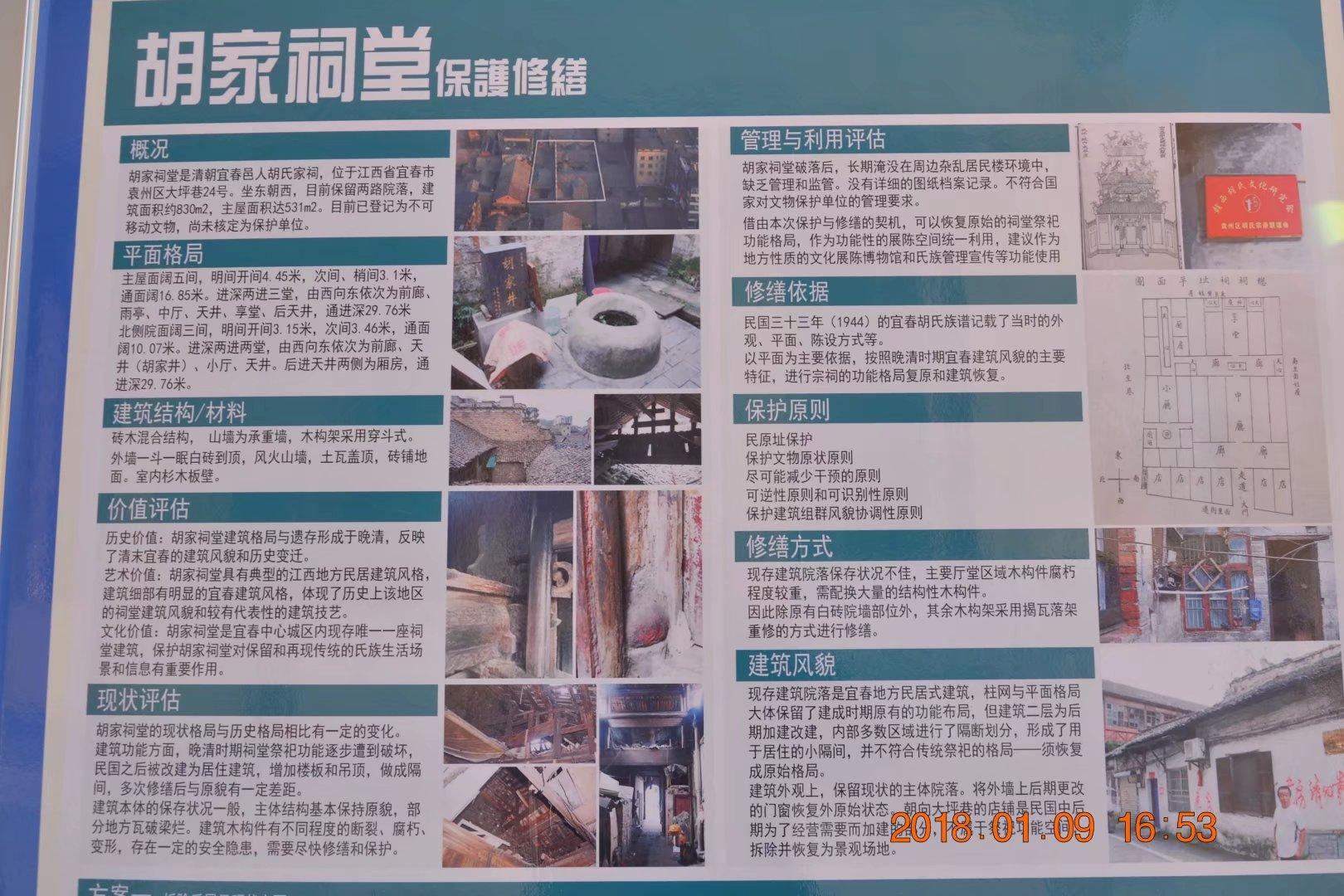 宜春城南片区最新规划,宜春棚户区改造最新消息