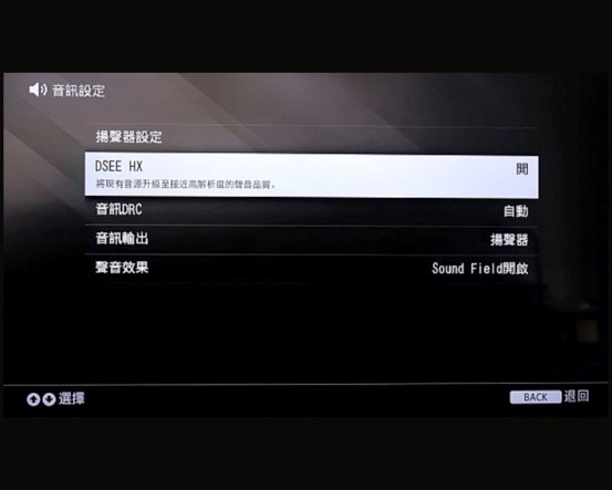 ht-st5000杜比全景声回音壁,索尼htst5000回音壁