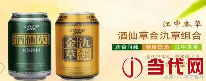 江中制药安徽总代理,江中制药益生菌代理