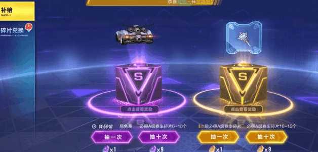 qq飞车手游首充怎么玩,qq飞车手游首充翻倍和春节