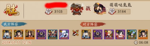 阴阳师斗技怎样抗住一波流,阴阳师赤影妖刀姬打斗技