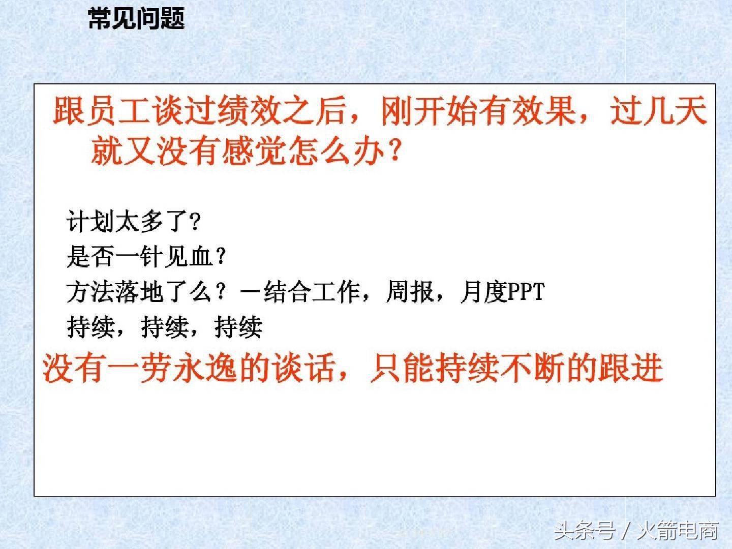 电商团队的组建及管理,电商创业怎么组建团队好