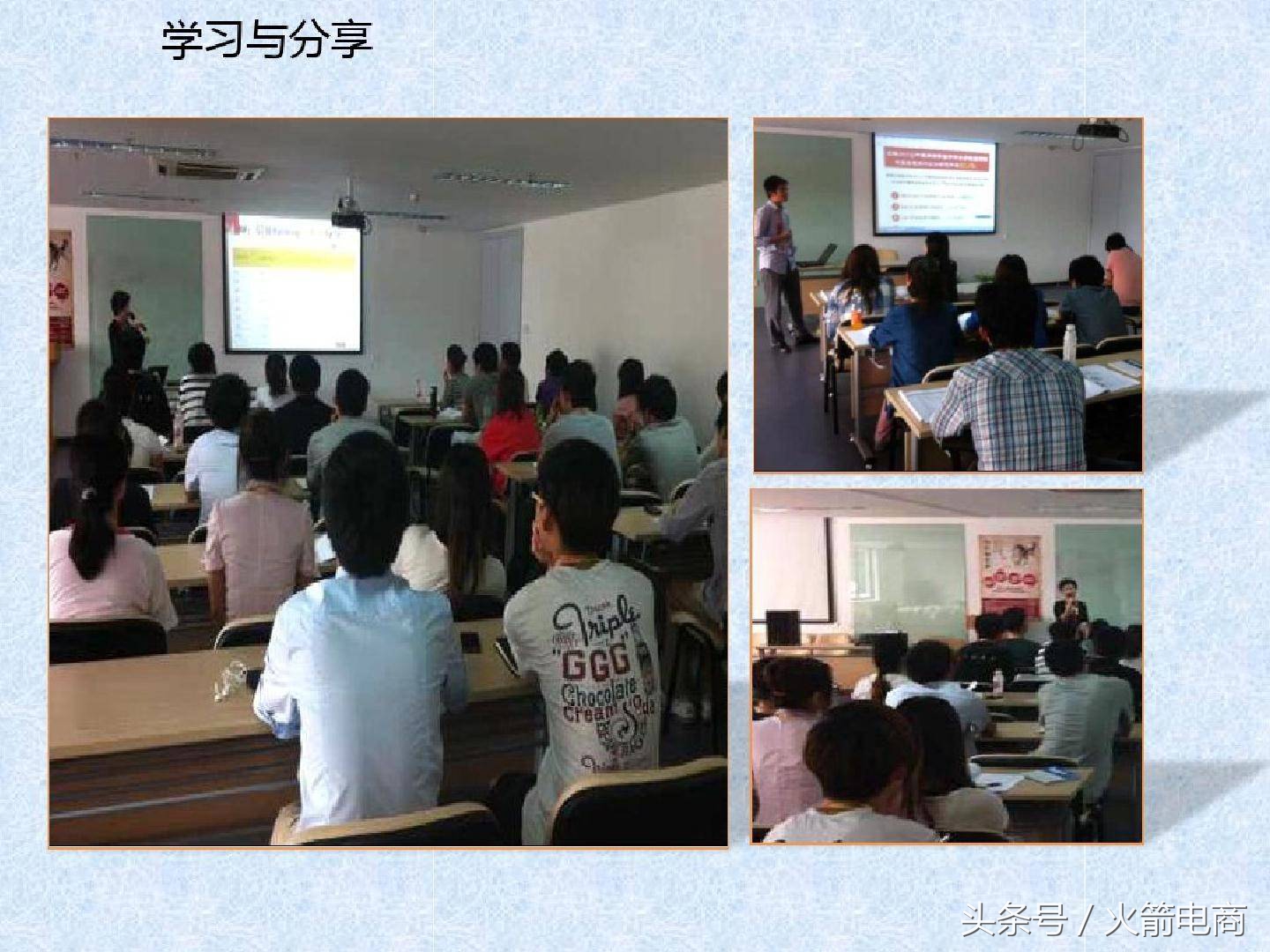 电商团队的组建及管理,电商创业怎么组建团队好