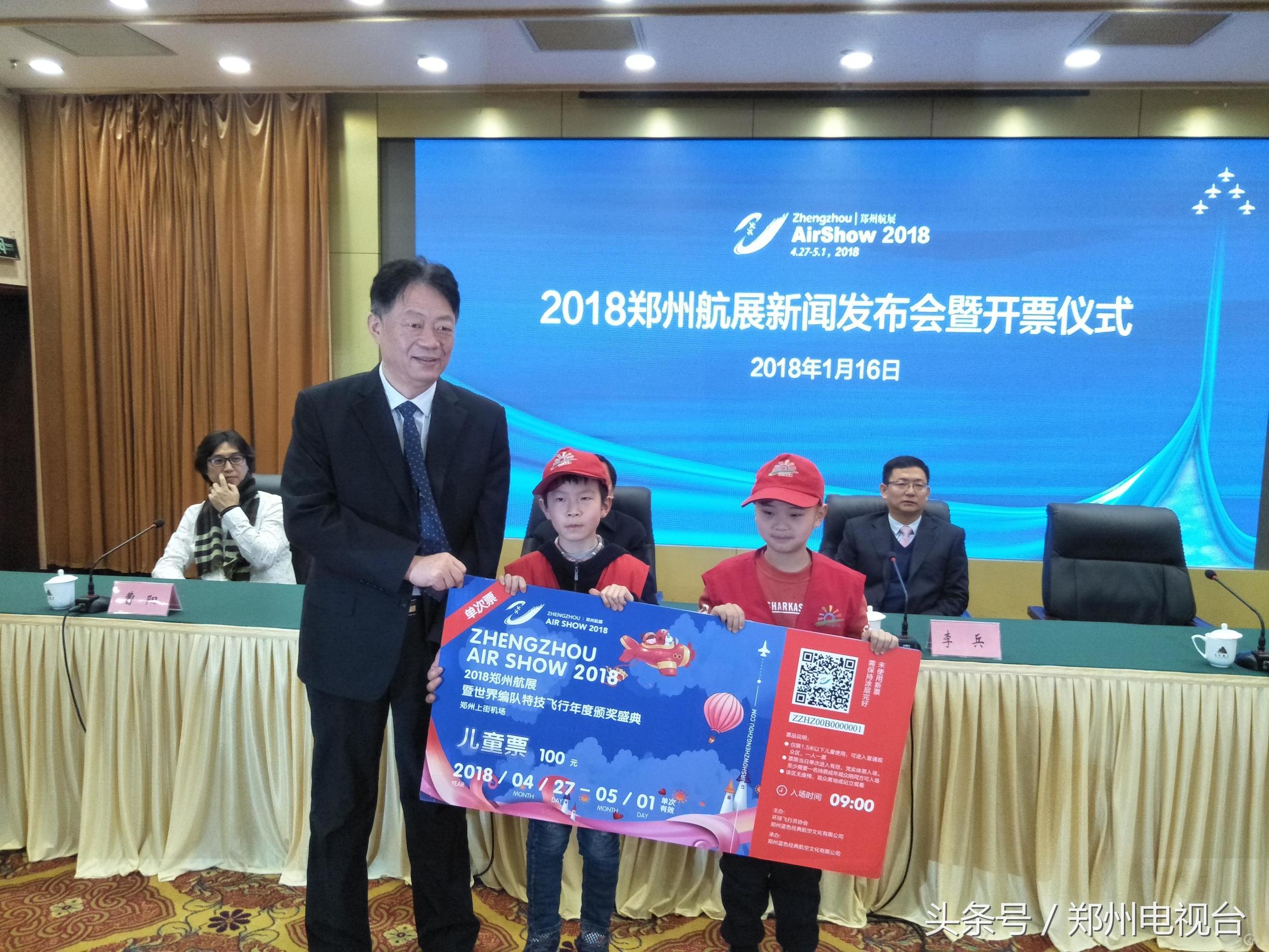 2017郑州航展票价 (2019郑州上街航展)