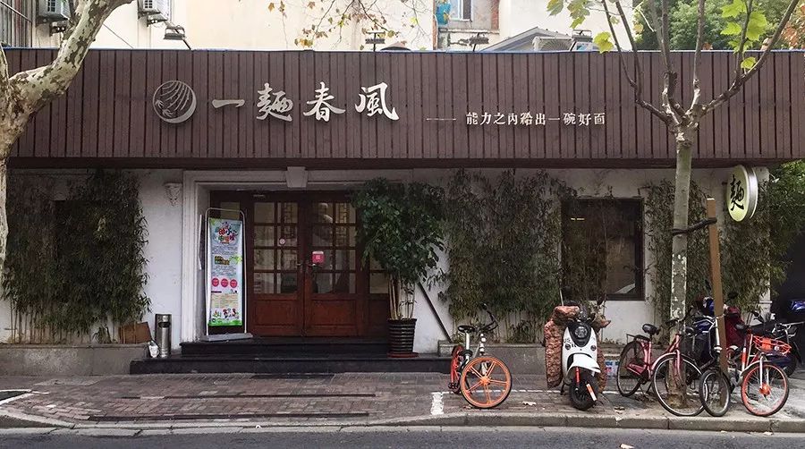 上海最好吃的麻辣面馆,上海最好吃的面条店