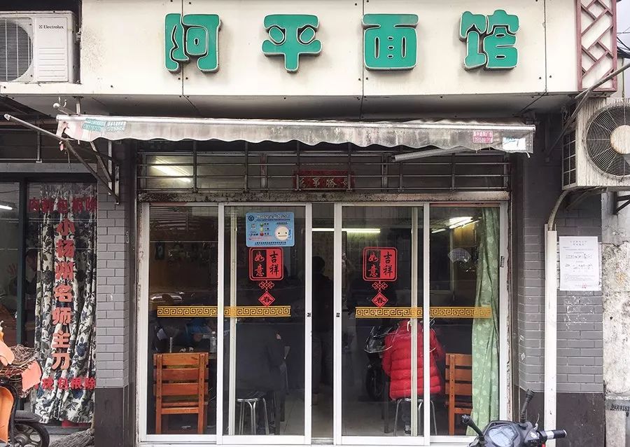 上海最好吃的麻辣面馆,上海最好吃的面条店