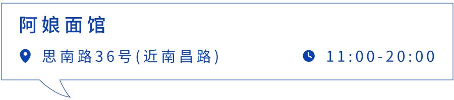 上海最好吃的麻辣面馆,上海最好吃的面条店