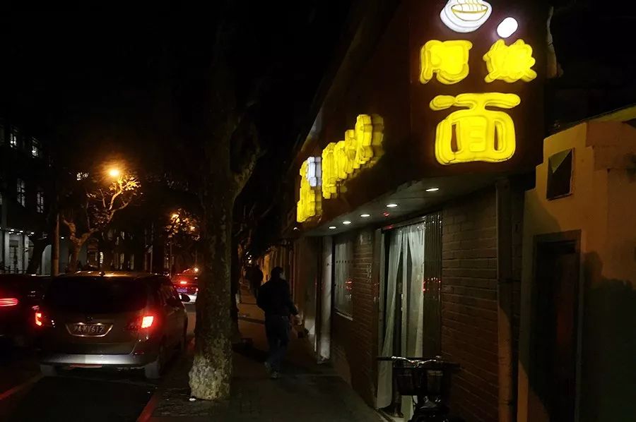 上海最好吃的麻辣面馆,上海最好吃的面条店