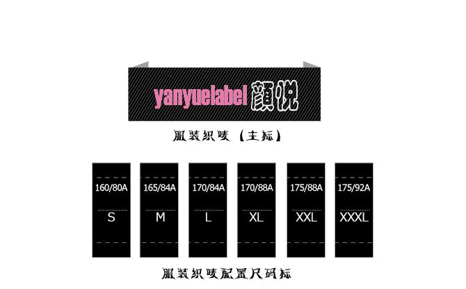 深圳商标织唛报价,浙江商标织唛报价