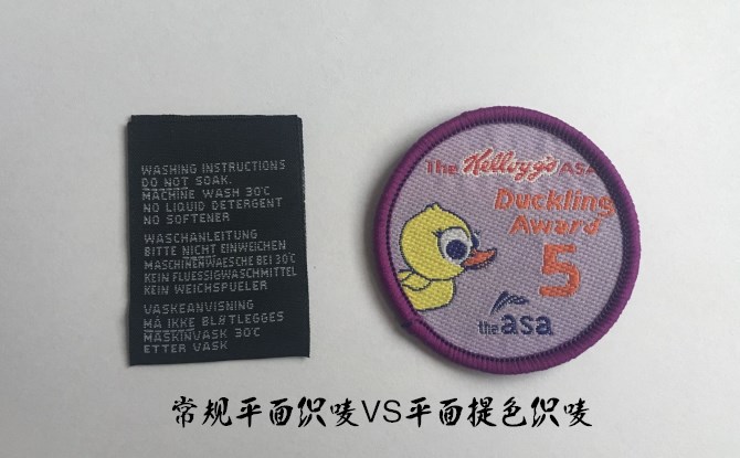 深圳商标织唛报价,浙江商标织唛报价