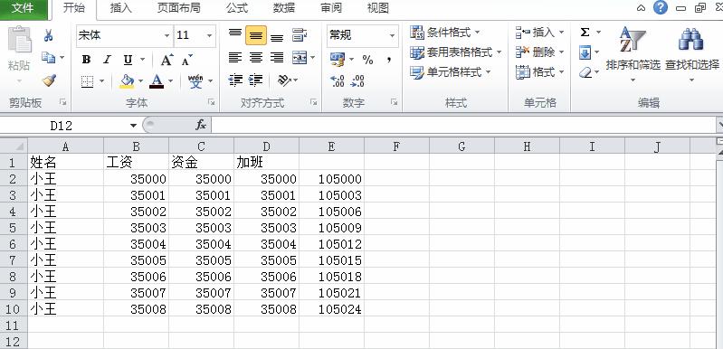 合并单元格的最快方法excel,合并单元格多行怎么快速操作