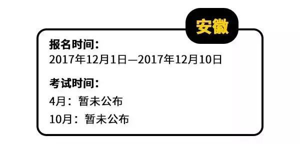 江西自考报名时间2022年,江西2022年一月自考报名时间