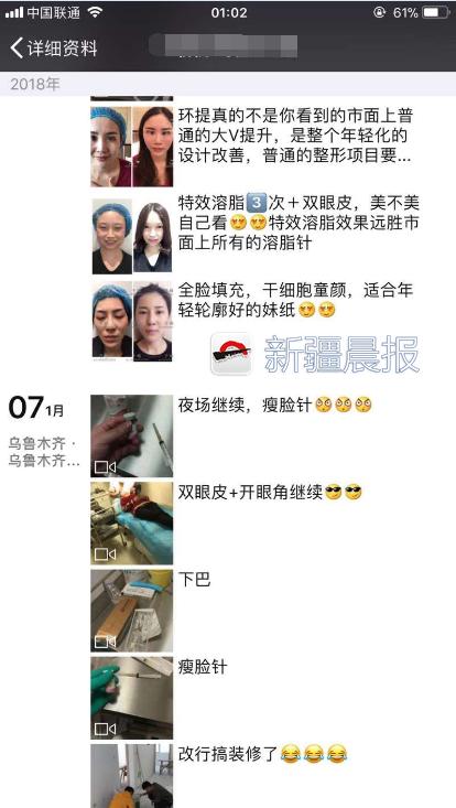 打完针针眼周围起红疙瘩,女的脸上打针然后肿了怎么好