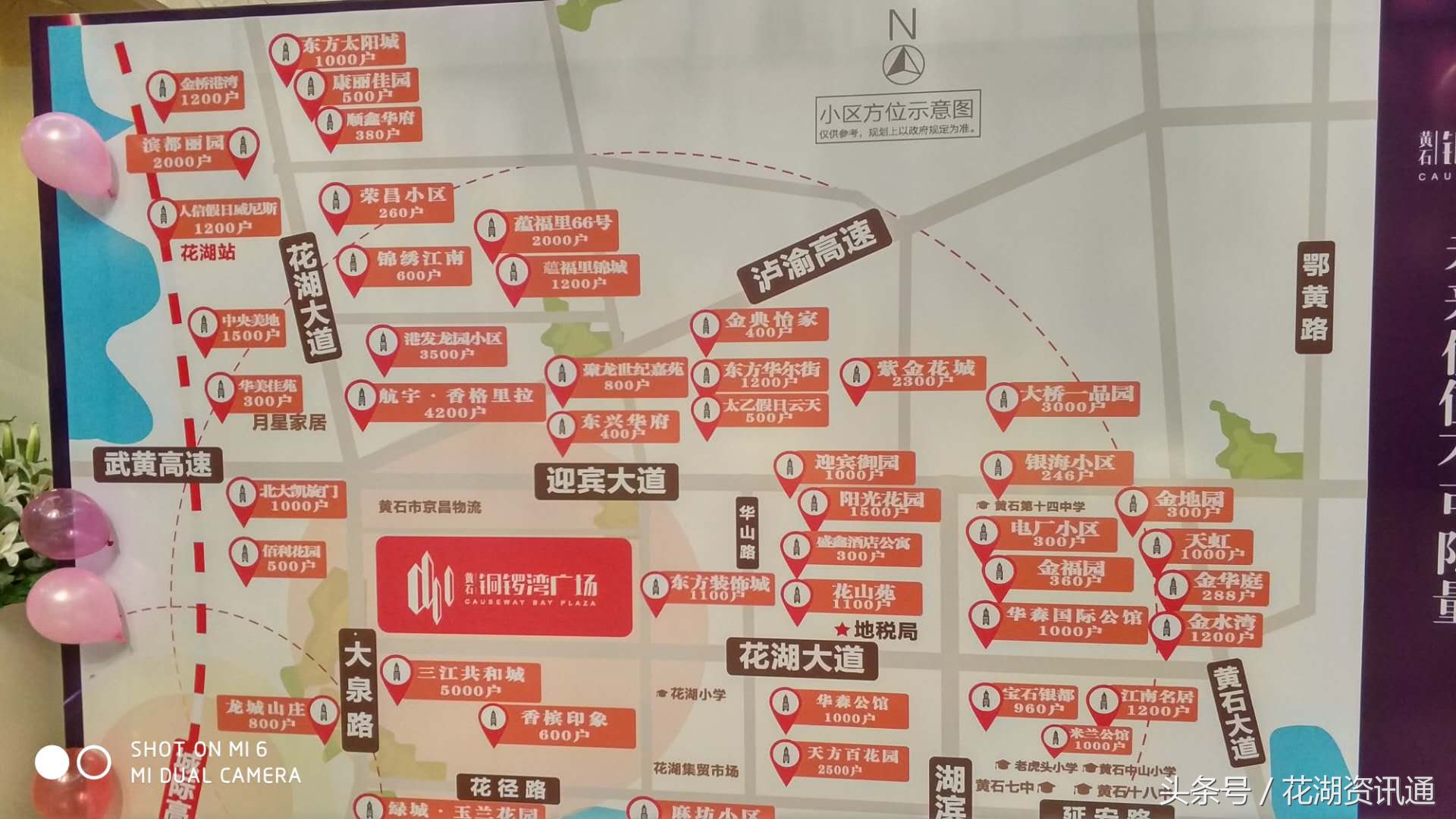 万达广场为什么选利川,黄石万达商圈分析