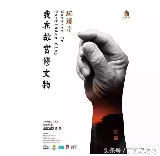 别人悲欣交集影视单|声色浮生201801