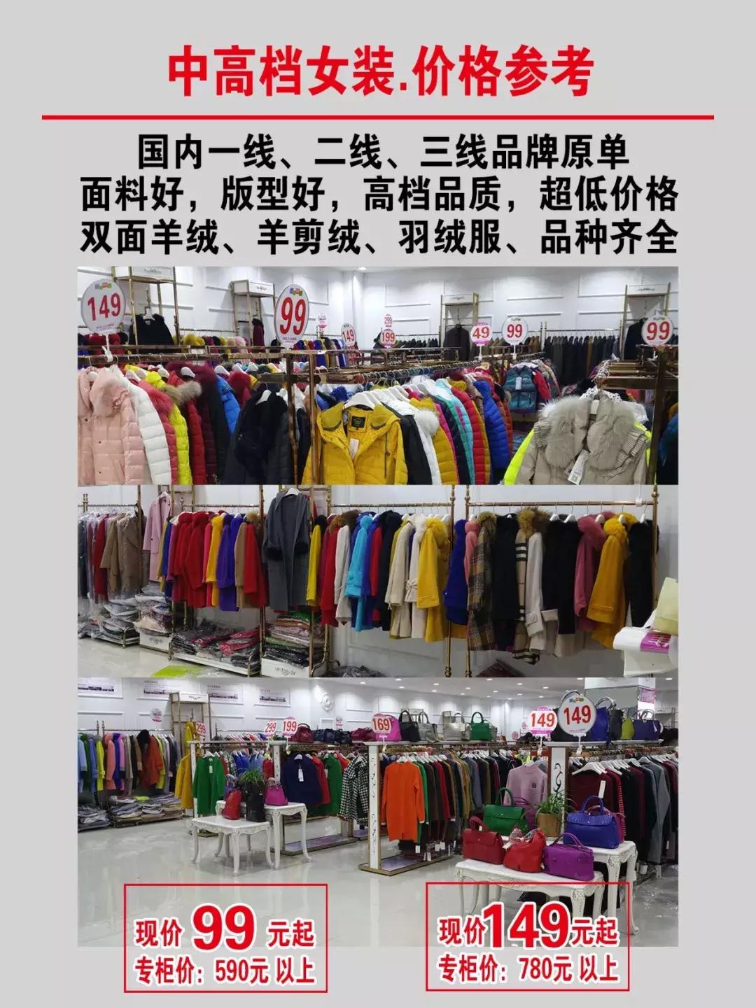合肥衣服哪里买比较便宜,合肥买衣服平价的地方推荐