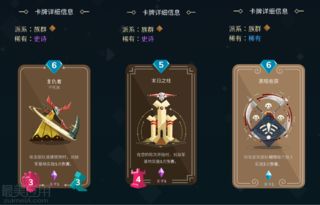 游戏皇室战争战棋,战棋模式皇室战争