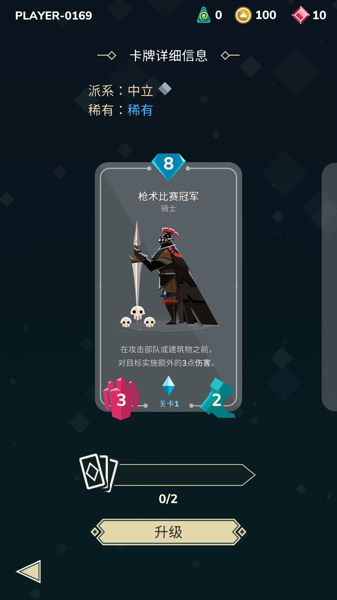 游戏皇室战争战棋,战棋模式皇室战争