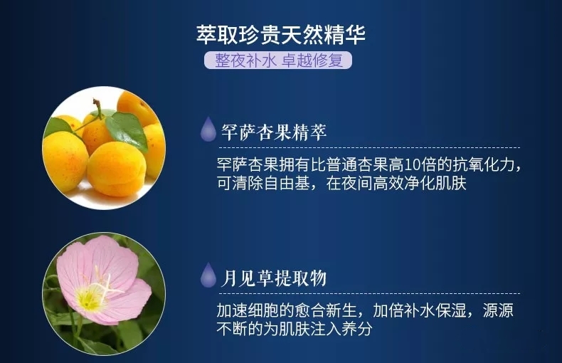 兰芝睡眠补水面膜免洗好用吗,兰芝睡眠面膜功效绿色