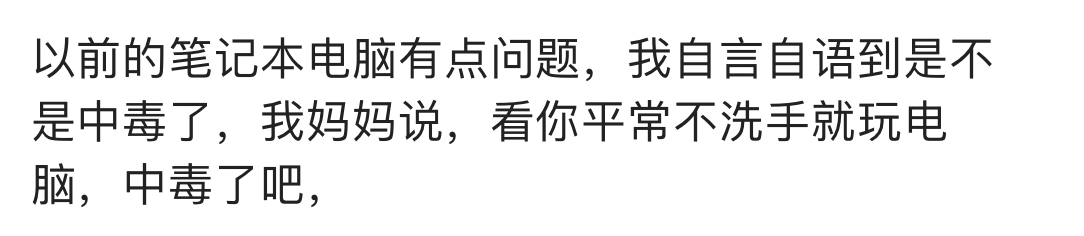 你和父母之间有哪些严重的代沟,因为代沟和家里人感情淡