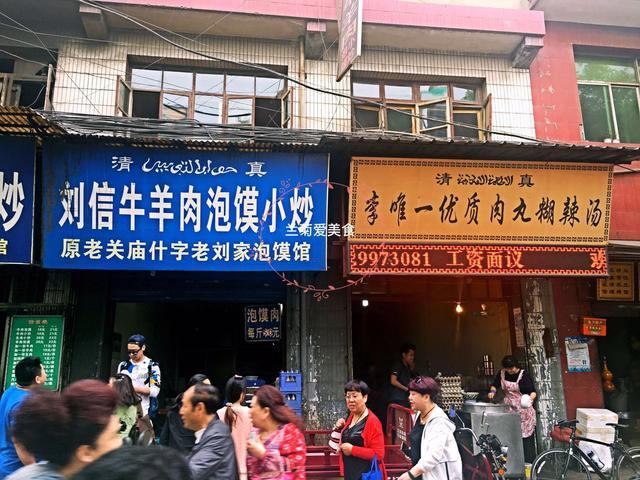 西安回民街靠谱不,西安带小学生最值得一去的地方
