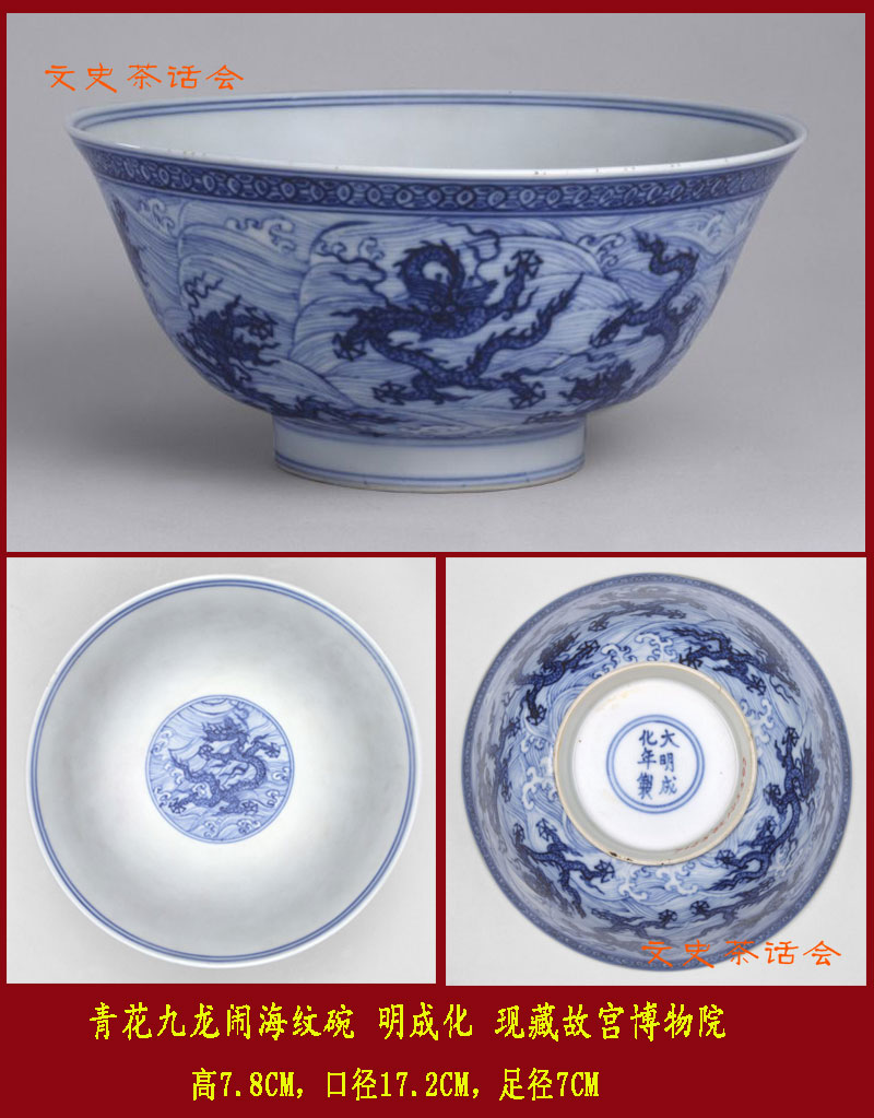 成化瓷器斗彩中的姹紫,成化斗彩盖碗成化顶级瓷器