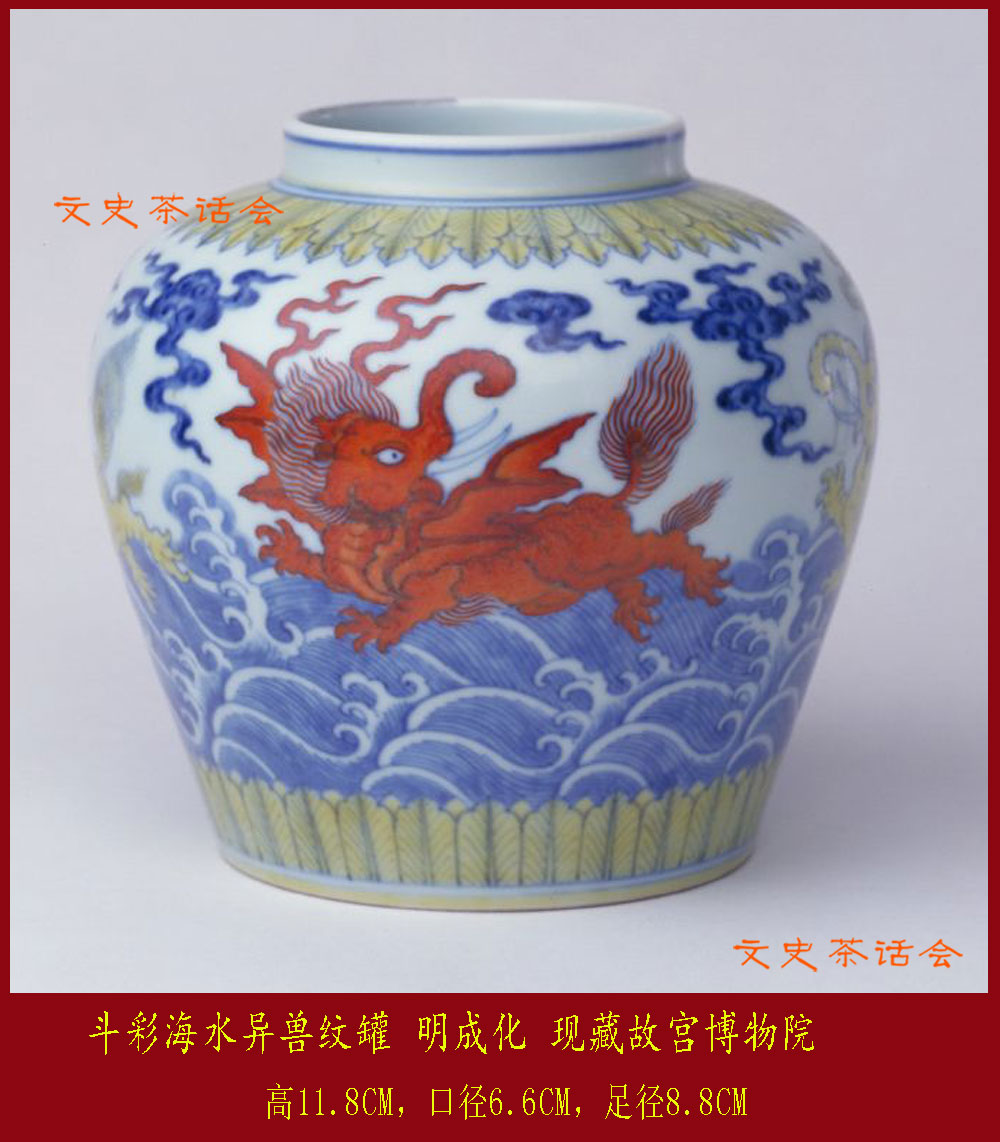 成化瓷器斗彩中的姹紫,成化斗彩盖碗成化顶级瓷器