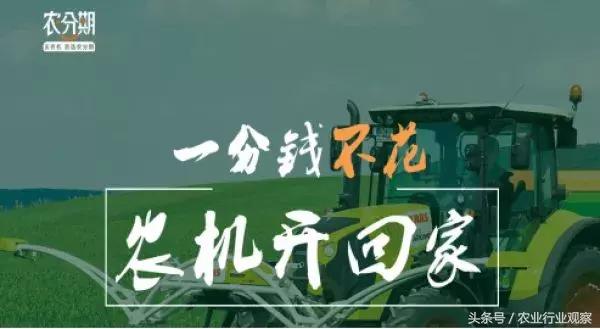 农服的发展出路,农服行业的发展前景