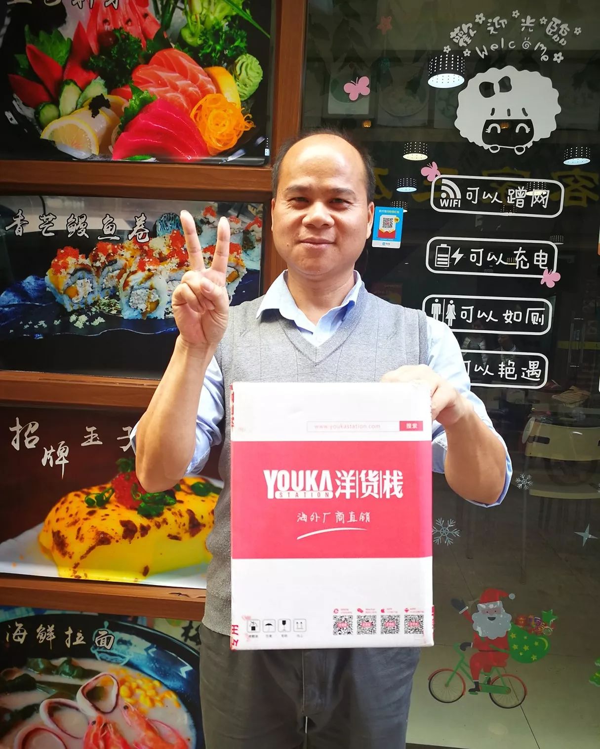 「代言人」据说这是你们将拿到最神秘的箱子